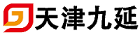 天津九延新材料科技有限公司